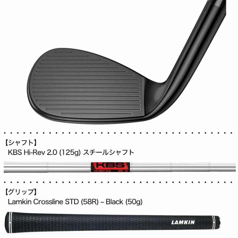 COBRA SNAKEBITE ONE LENGTH BLACK WEDGES